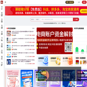 请登录