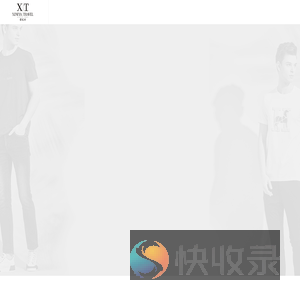 希尼亚（中国）时装有限公司