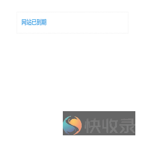 浙江三鼠智能科技有限公司