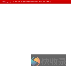 【遵义租房网