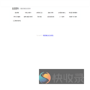 线报百科mbji.cn