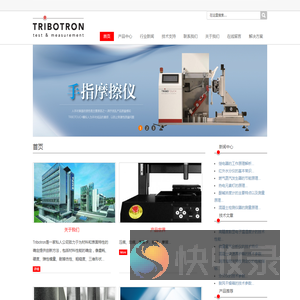 万能手指磨耗测试仪