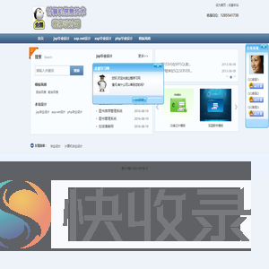 计算机程序设计网