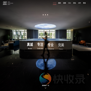 奥易联合