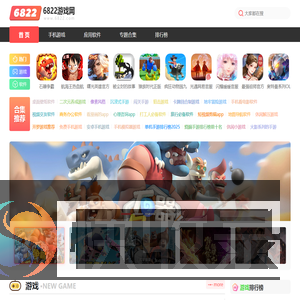 热门手机游戏下载