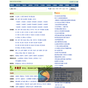 文档下载