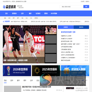森盛体育