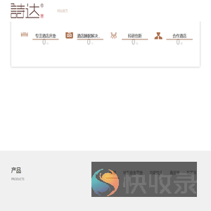 酒店工程床垫