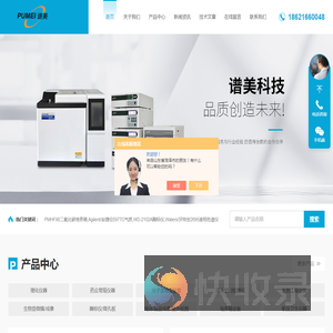 PMHF90二氧化碳培养箱