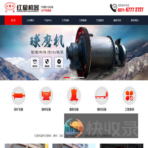 专业为您提供磁选机