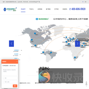 山东迈格贝特机械有限公司