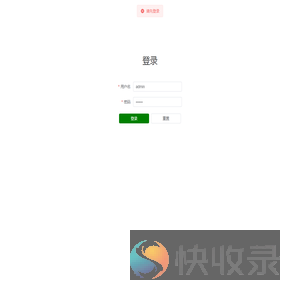 智友健康