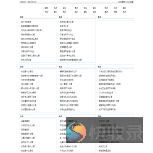 亲如手足网