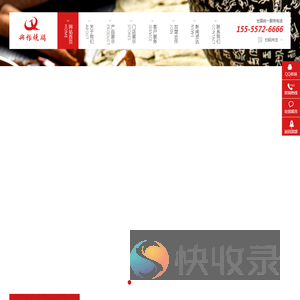 安徽省兴粮烧鸡有限公司