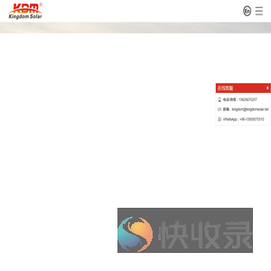 浙江金诺新能源科技有限公司