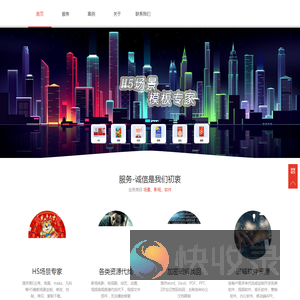 广西成者科技有限公司