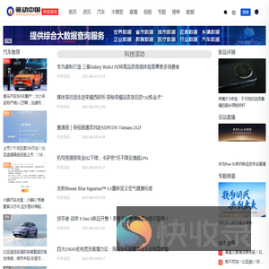 科技滚动