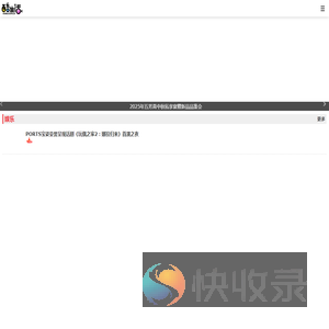 酷生活时尚网