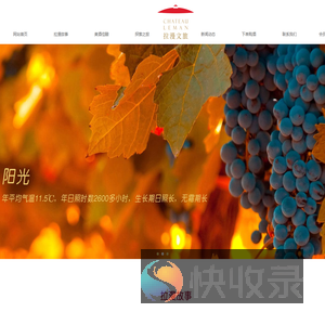 山东拉漫文旅发展有限责任公司