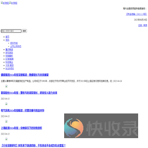 BT财经