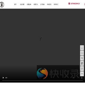 贵州赤豪酒业有限公司