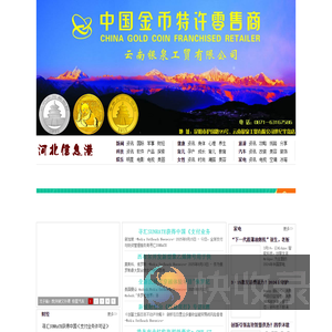 河北信息港