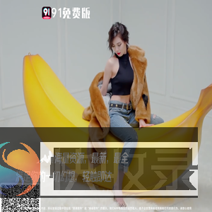 玩命加载中...