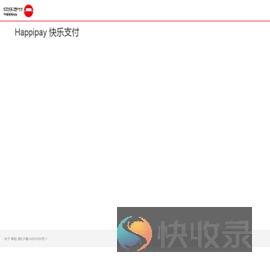 快乐支付