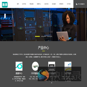 武汉科曼光通讯有限公司