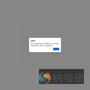 小智打单