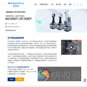 专业微生物空气采样器制造商
