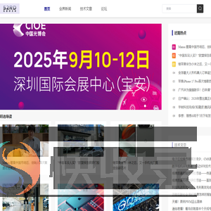 我爱研发网