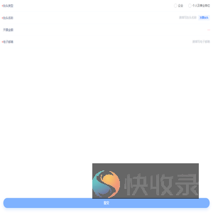 聚电票