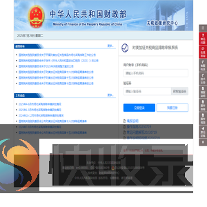 对美加征关税商品排除申报系统
