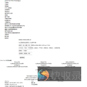 南京睿次方网络科技有限公司