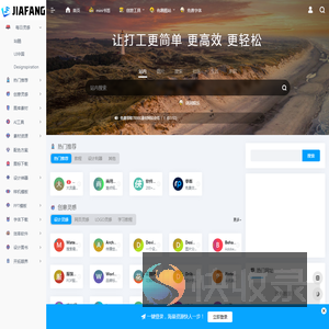 甲方叭叭