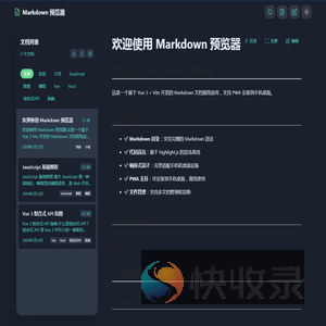 Markdown