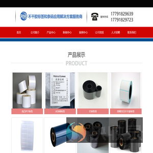 瑞码