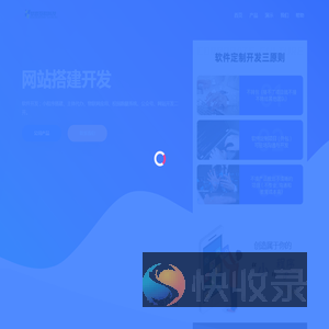 梦言互联科技
