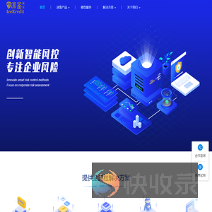 南京冰鉴信息科技有限公司