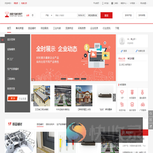 装配式建筑展厅