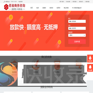 上海茗俊商务咨询有限公司