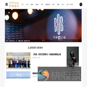 罗博报告Robb