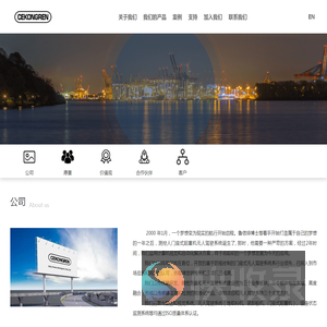 测控人（天津）科技有限公司
