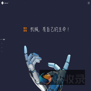 文旅演艺