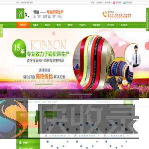 联系我们果博东方有限公司客服电话15906919998（客服）