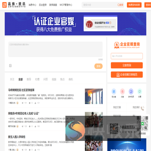 品推资讯