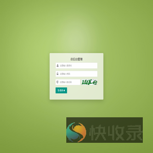 登录