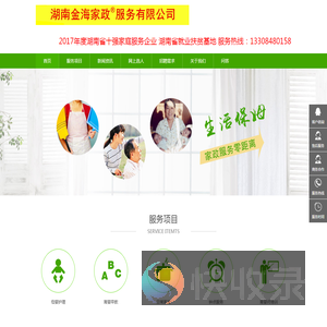 江苏反诈网