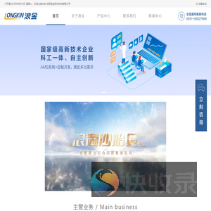合肥浪金防伪科技有限公司